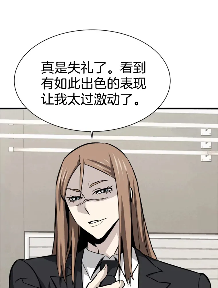 34.雪山地带67