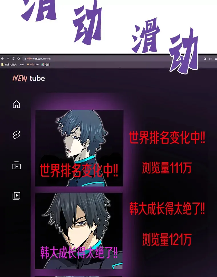 53.等级晋升86