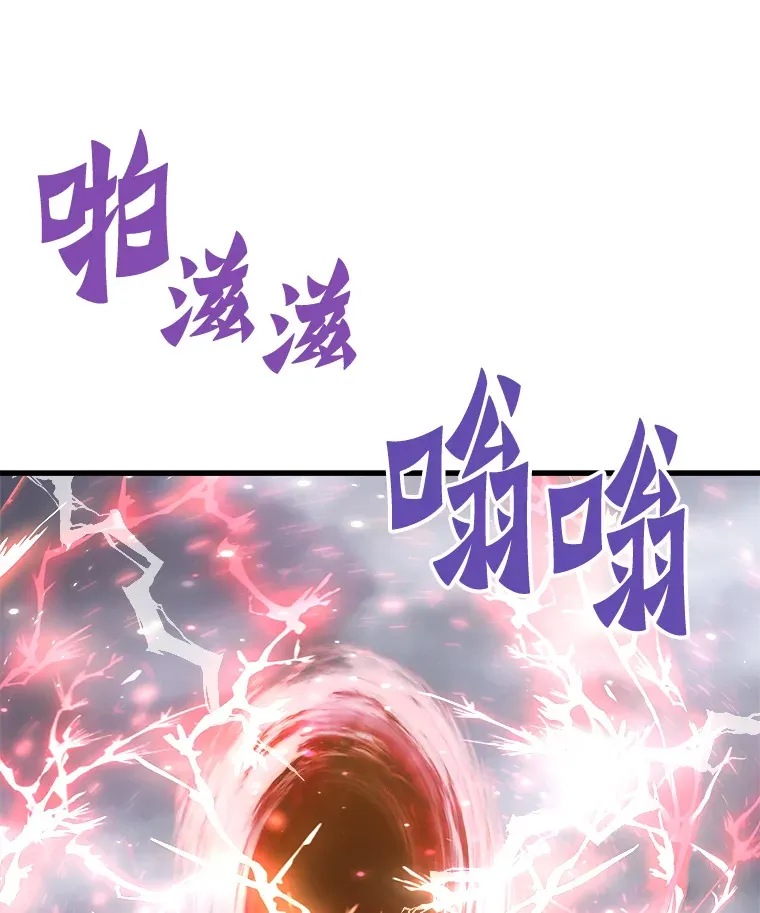 50.魔兽入侵108