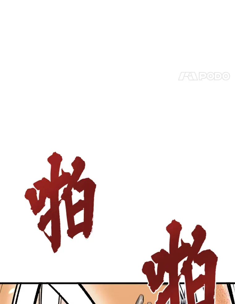 0.序章80