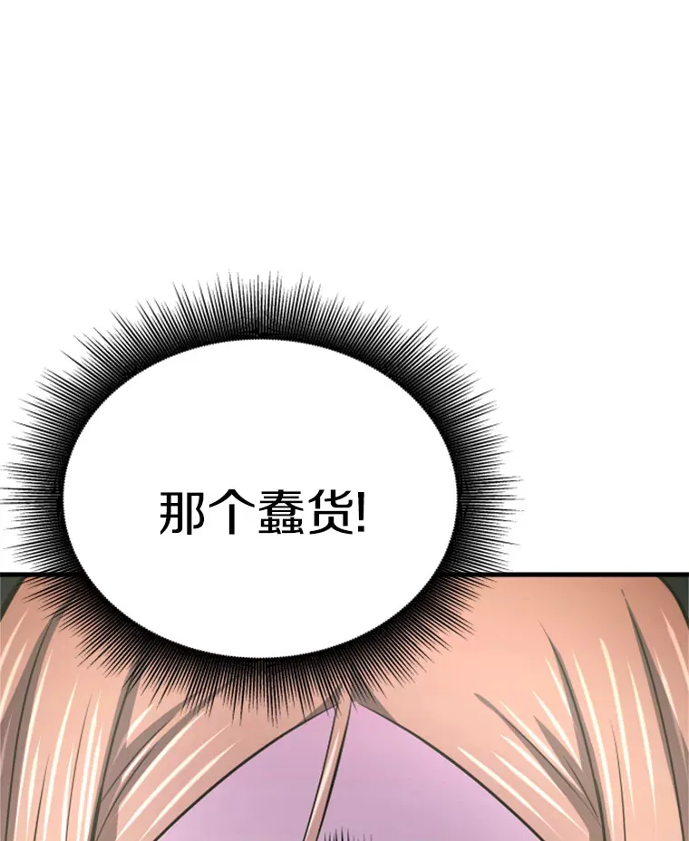34.雪山地带15
