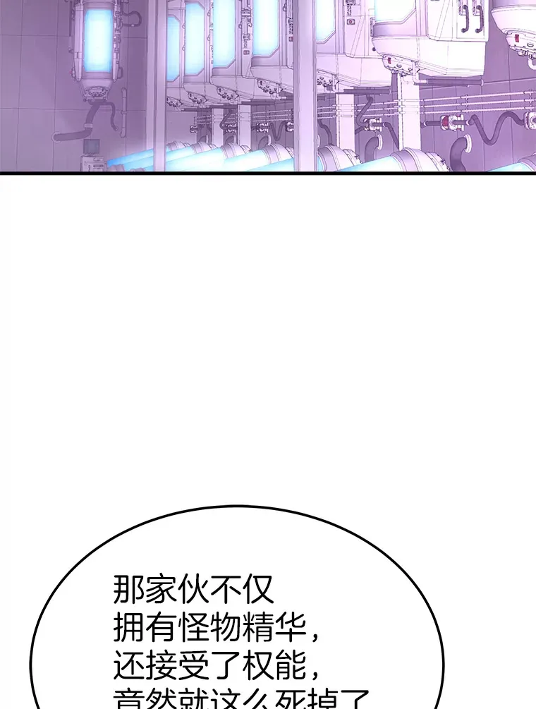 59.收获仆人144