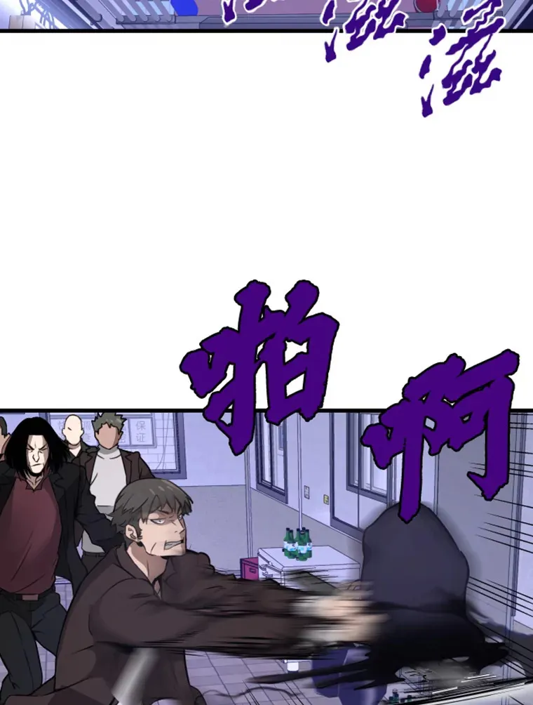 8.杀入贼窝135