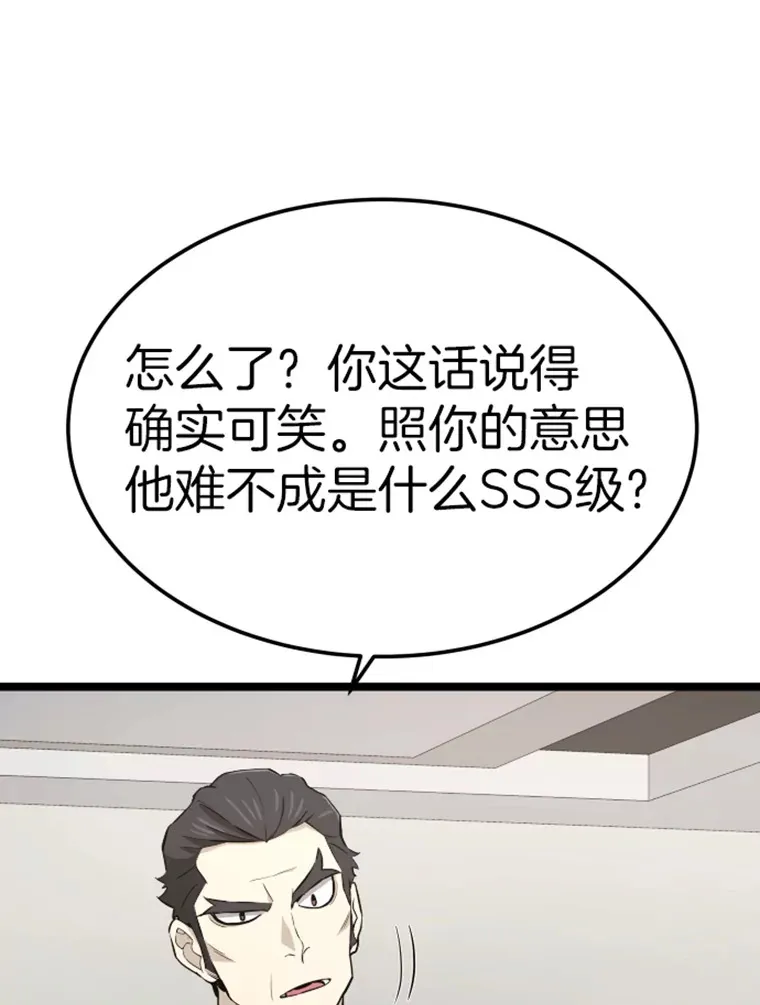 18.觉醒者测试2106