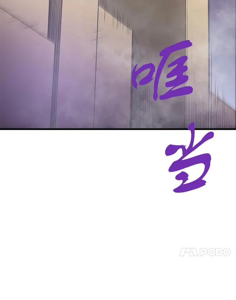 46.天上的超越者135