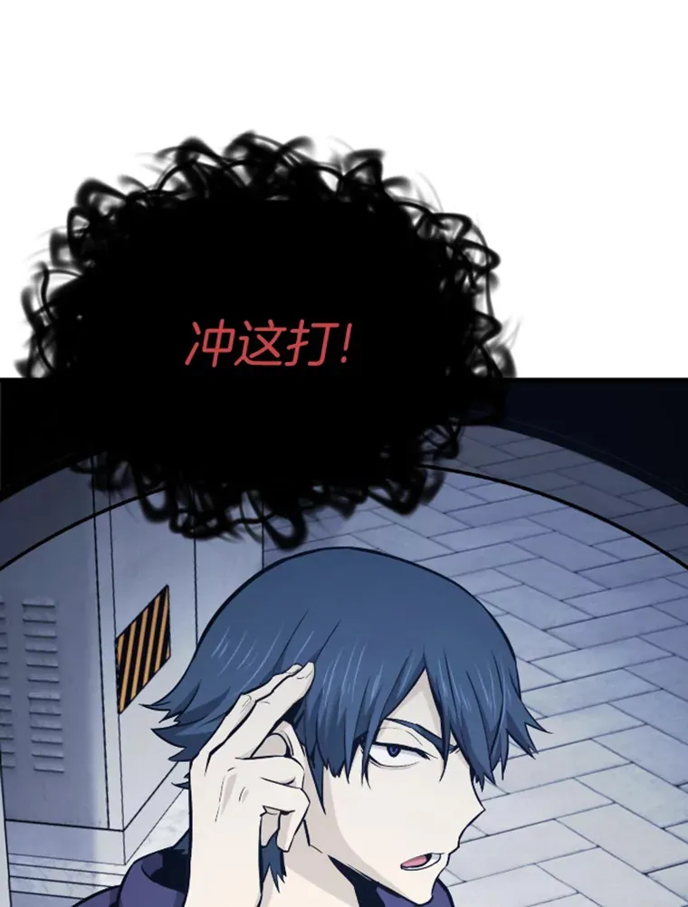 19.突遭暗杀15