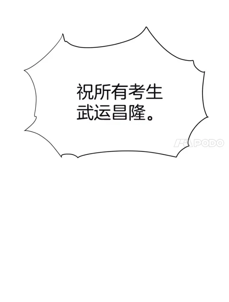 29.沼泽地带41