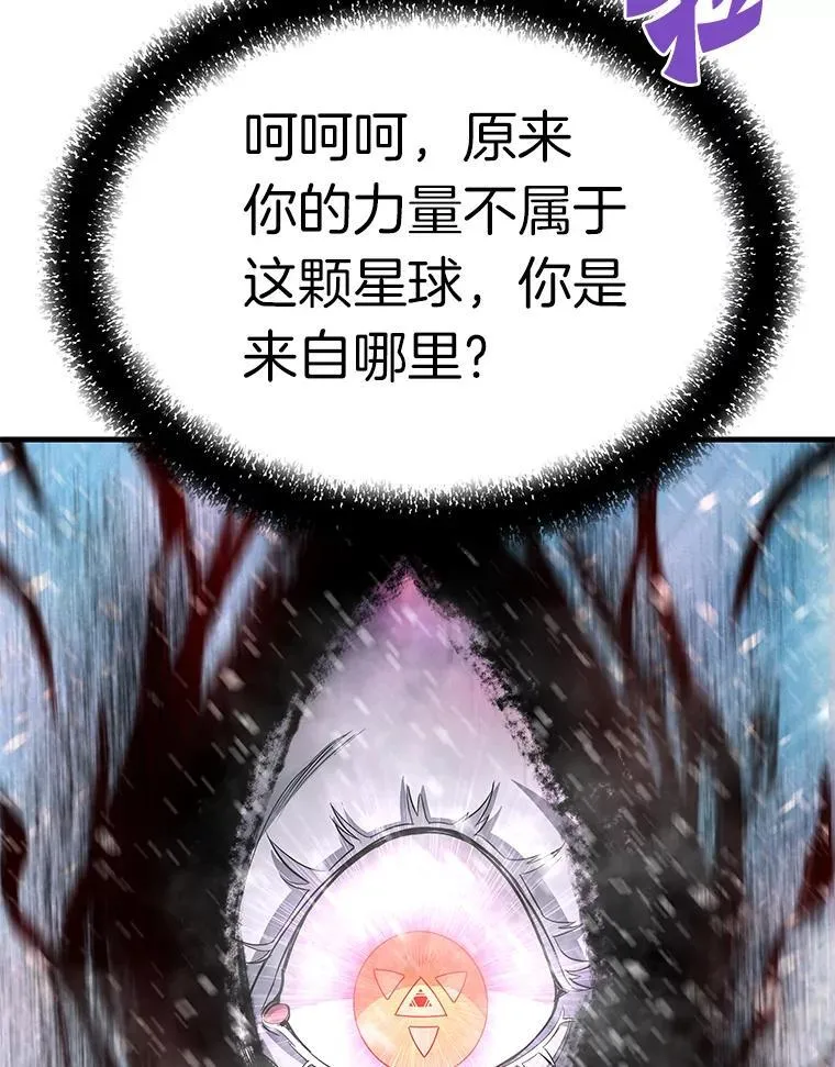 73.时空裂缝攻略成功40
