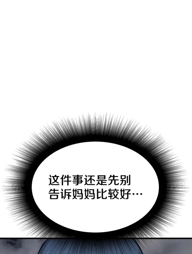17.觉醒者测试176