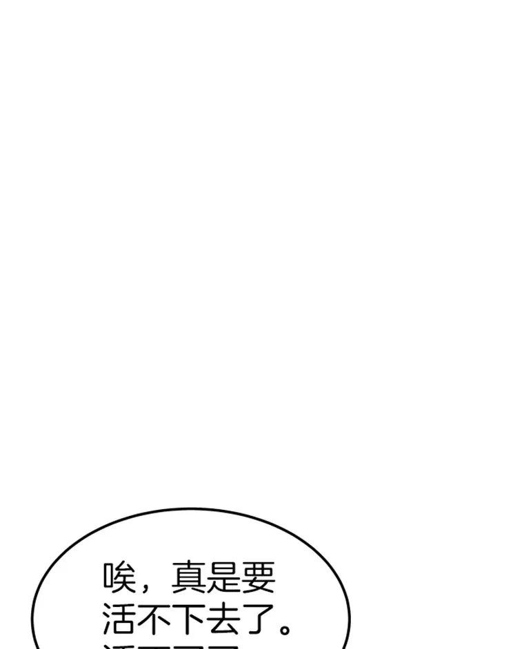 18.觉醒者测试294