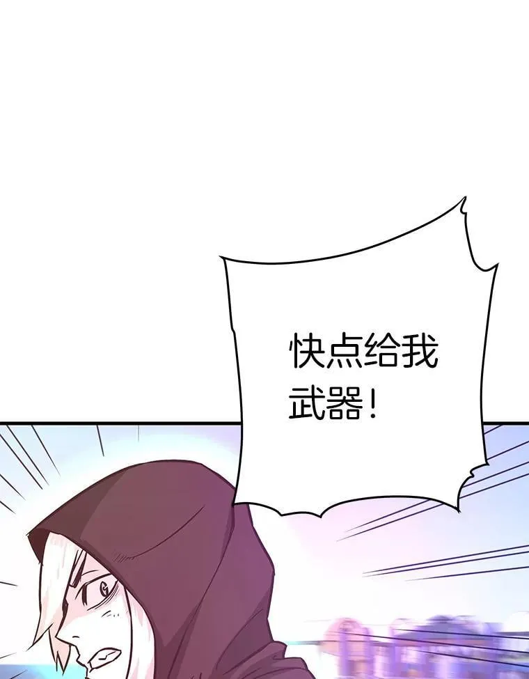 69.狩猎者遇袭（1）121