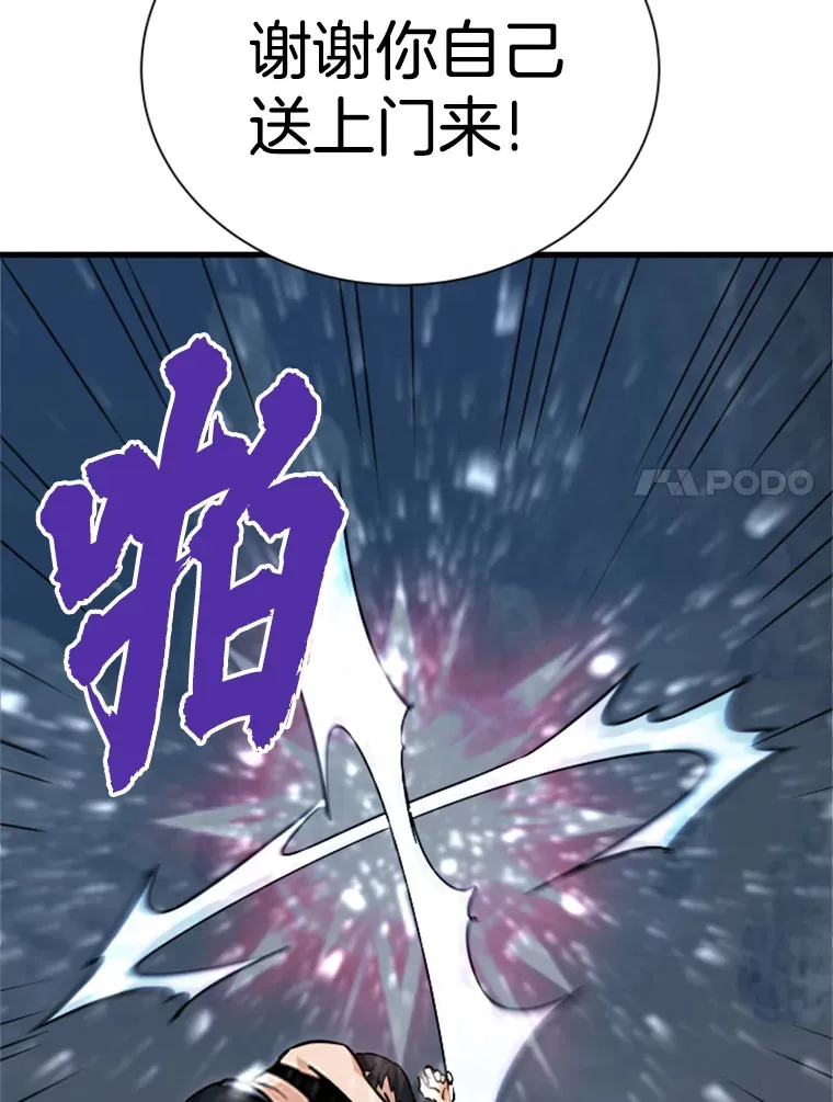 37.拷问郑振哲14