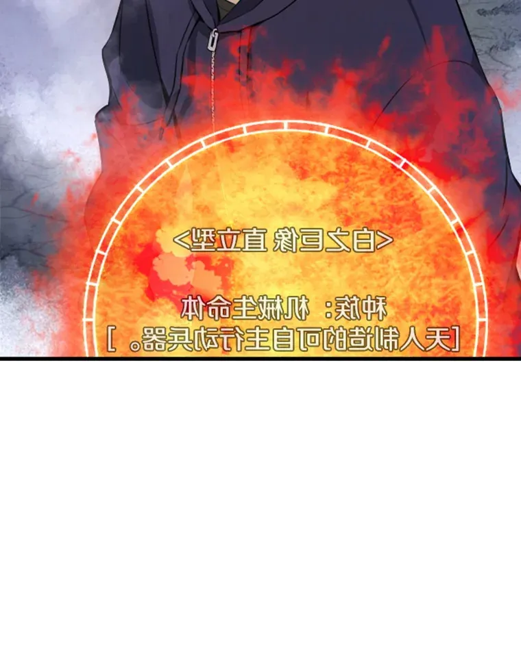 13.白之巨像1101