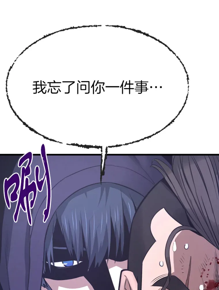 9.初遇觉醒者137