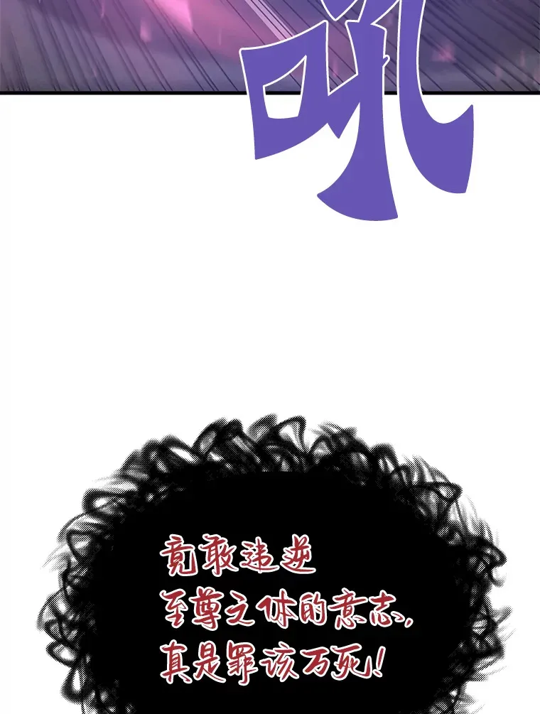 52.雪狼之王25