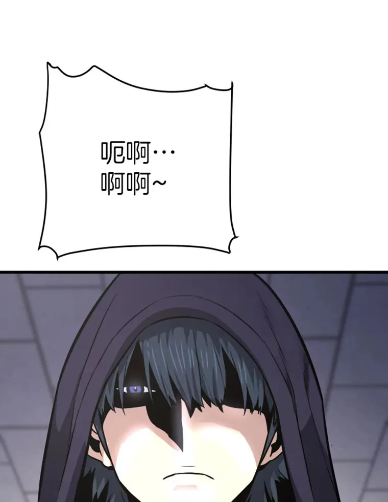 9.初遇觉醒者58
