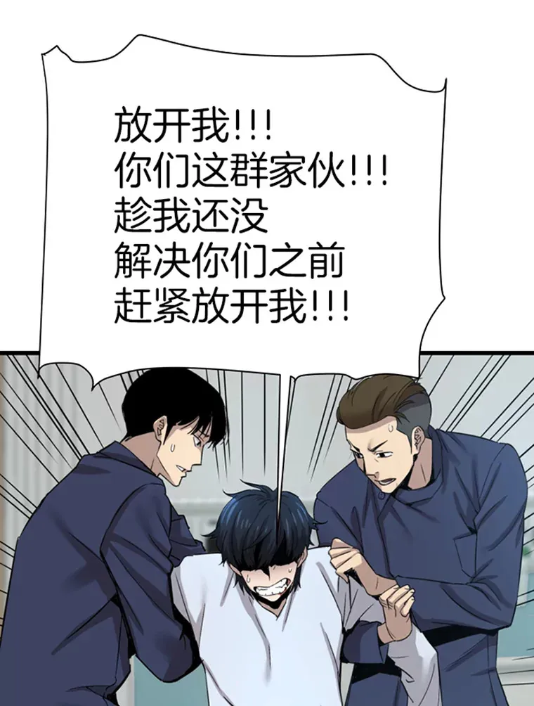 1.重回地球198