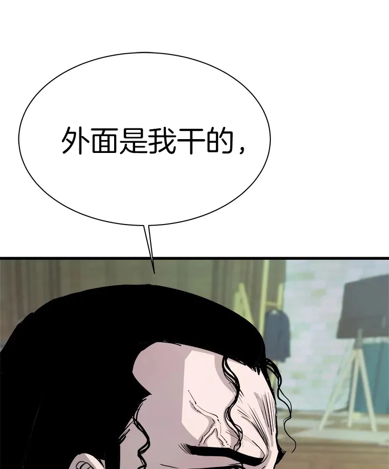 41.军团裂缝29