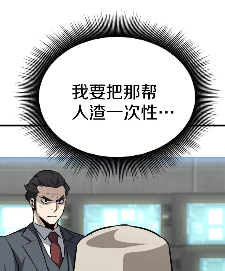38.测验结束72