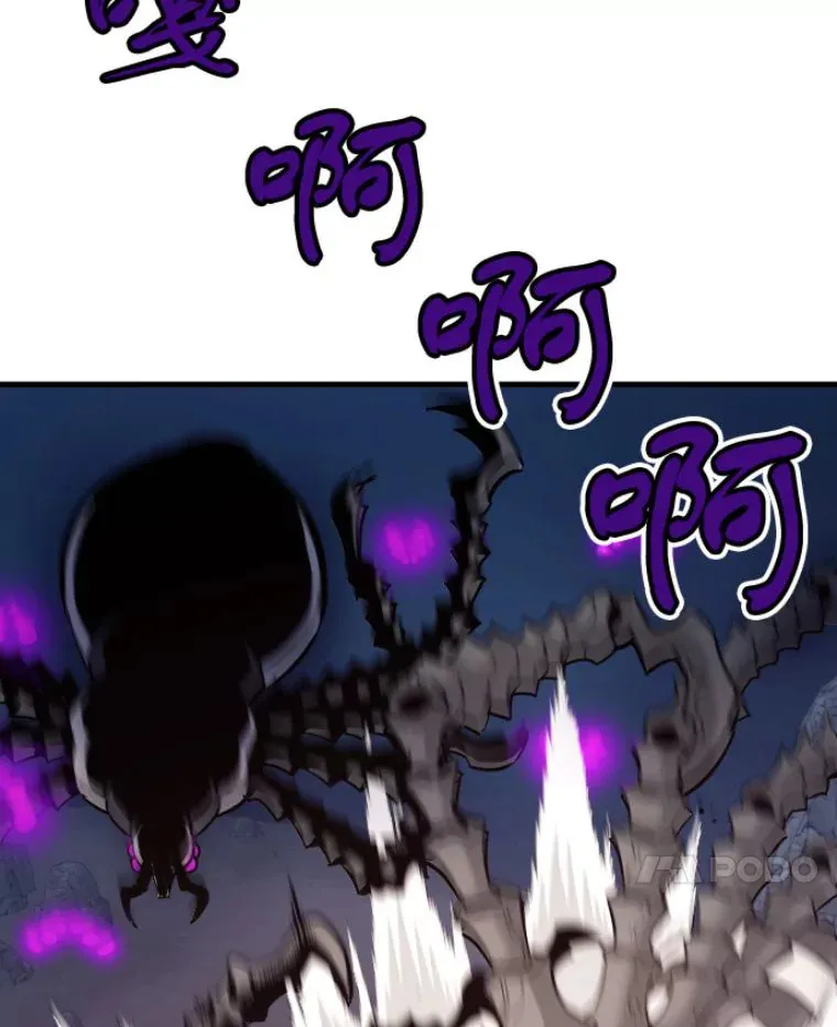 21.鬼王的灵魂监狱223