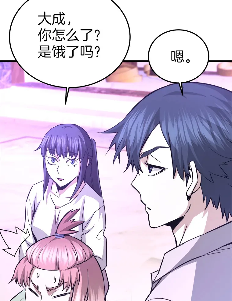 55.强强联合6