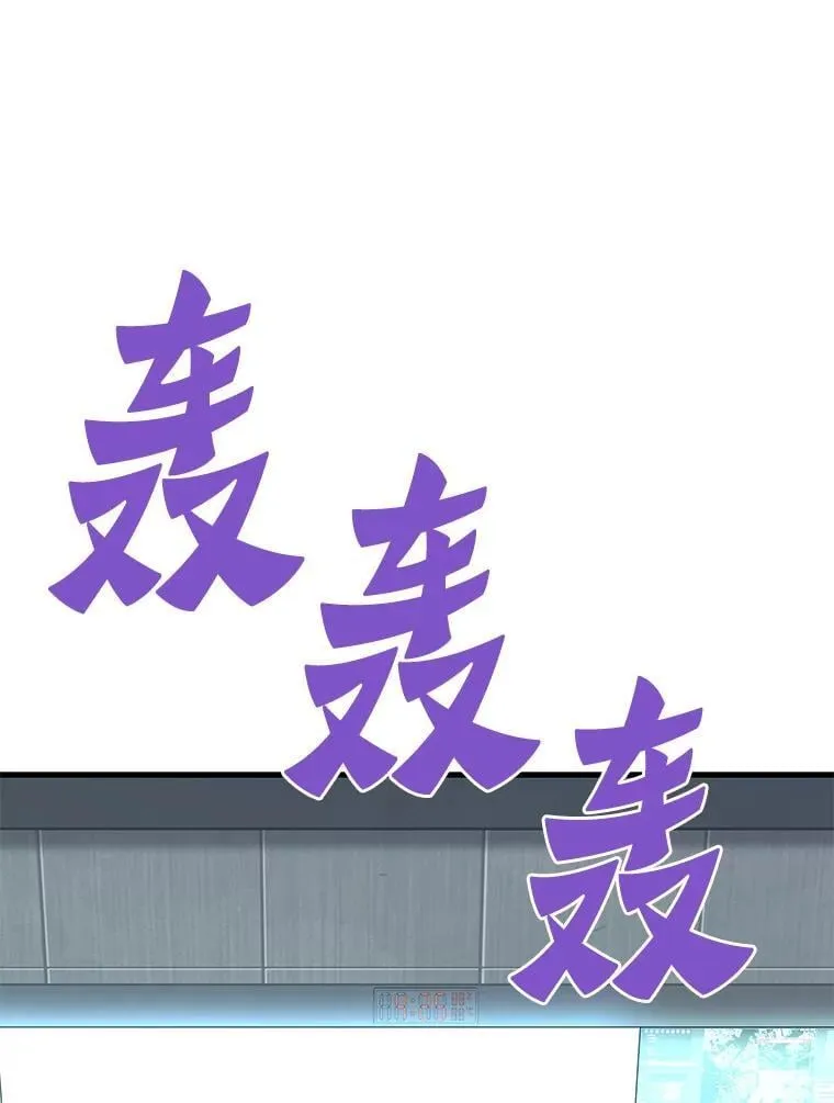 71.愤怒的大成62