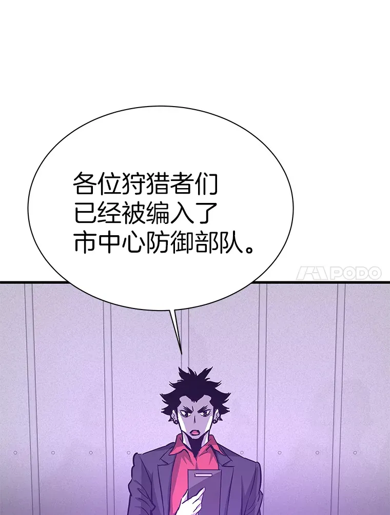 49.时空龟裂150