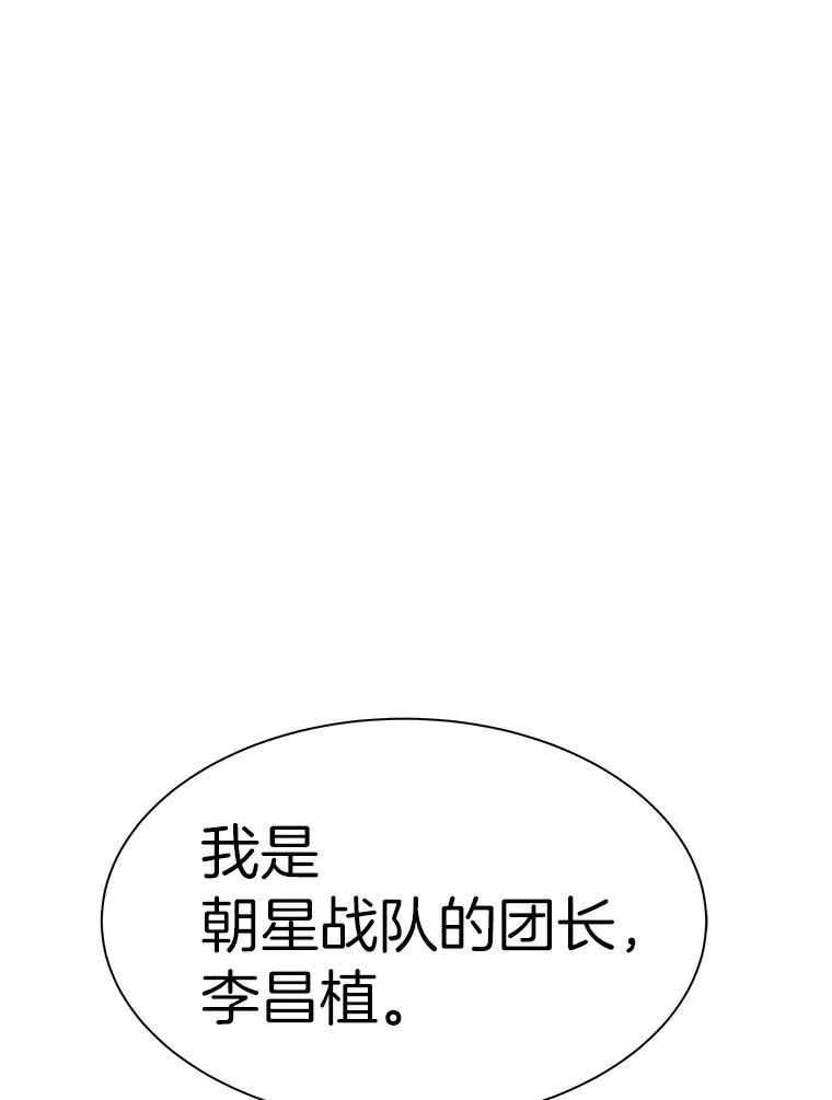53.等级晋升47