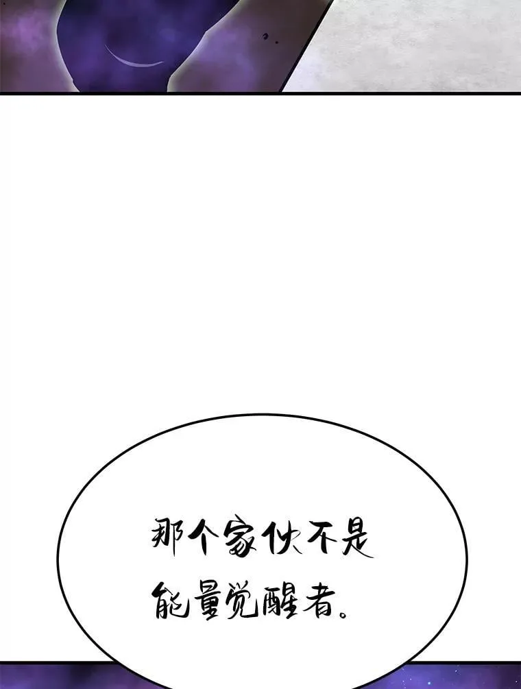 67.黄团长归来32