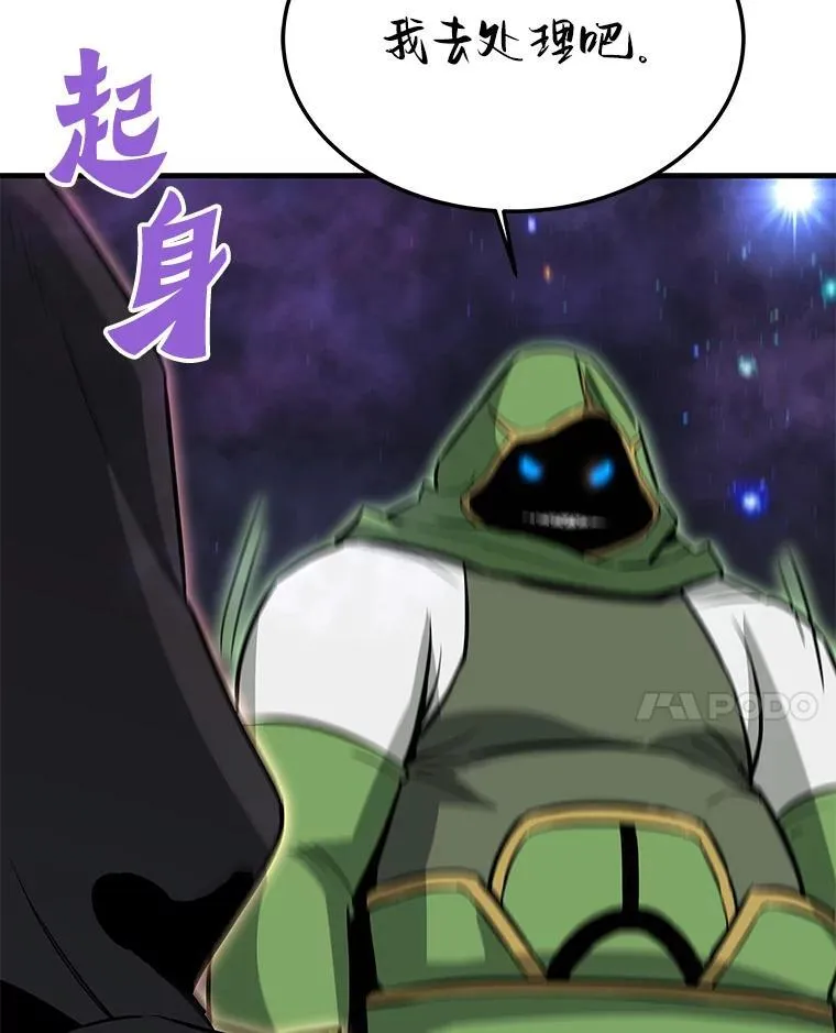 67.黄团长归来23