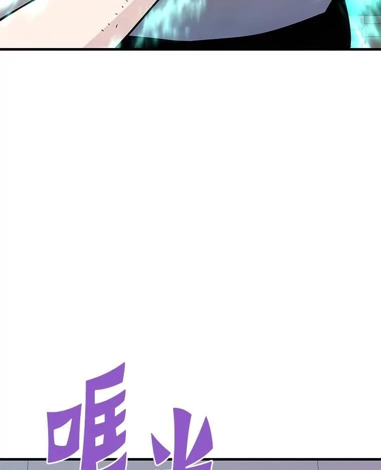 71.愤怒的大成38