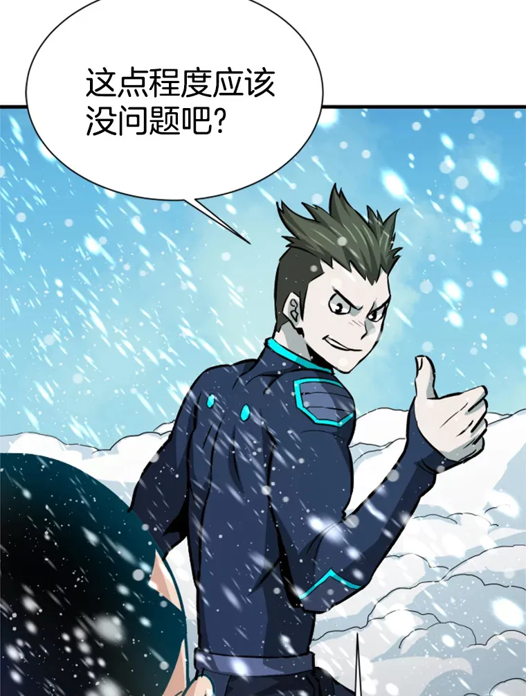 35.沈楚颖VS郑振哲（1）6