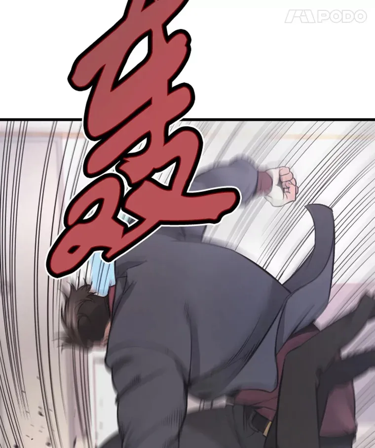 9.初遇觉醒者68