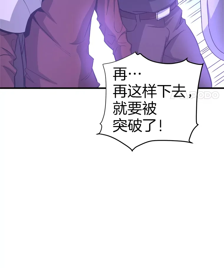 50.魔兽入侵87