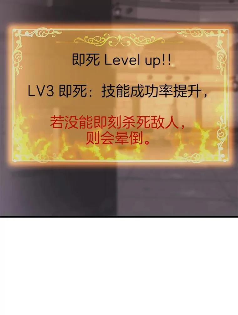 61.鬼王的殿堂22