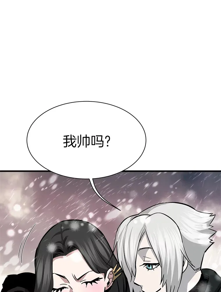 45.挑战巴拉尔克51