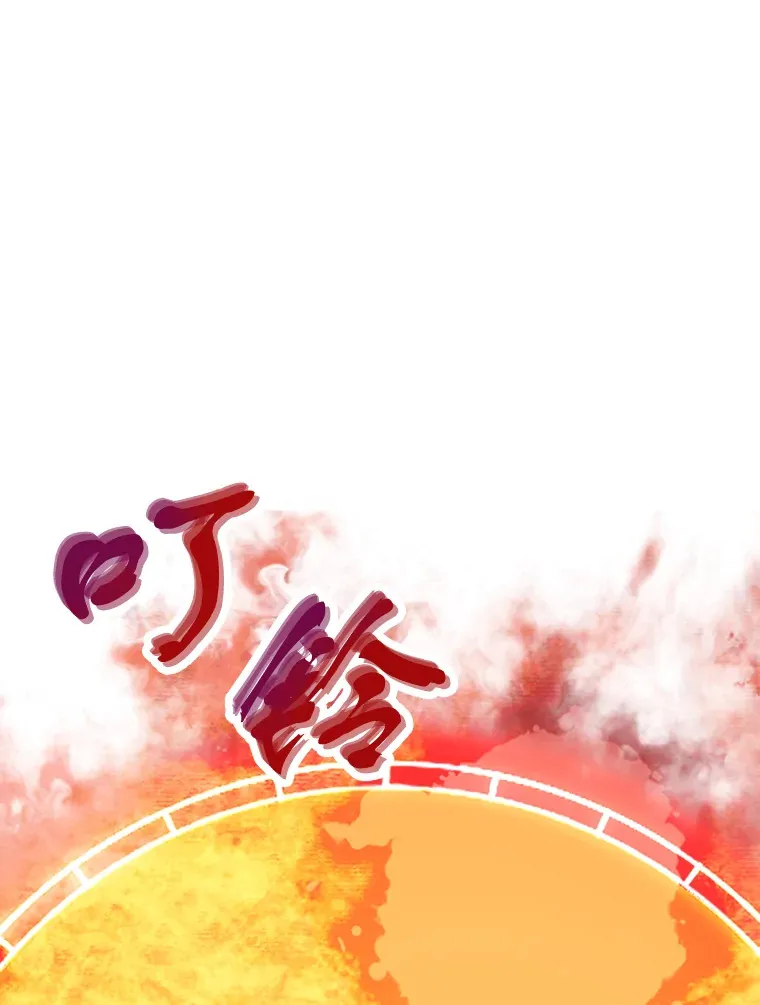 44.巴拉尔克的铁城157