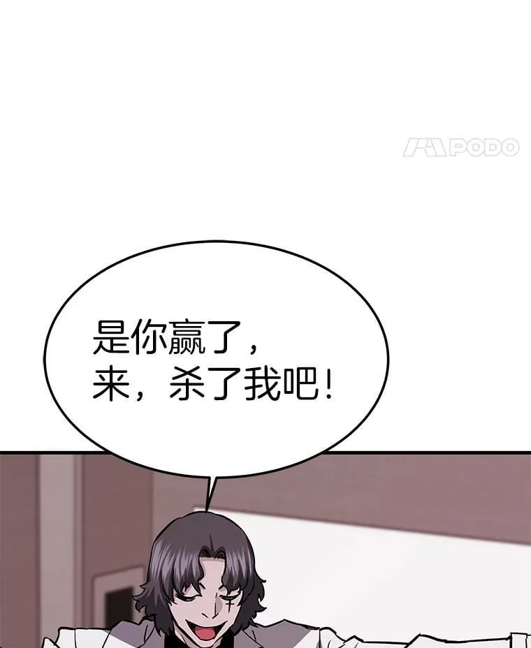 66.朴博士出现4