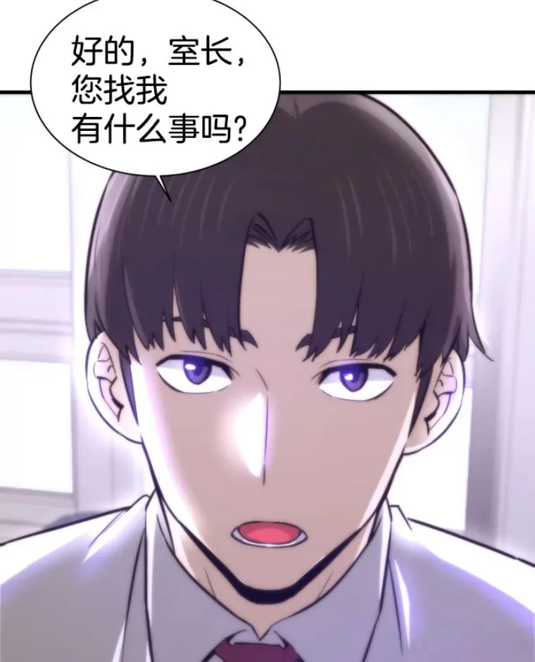 26.业火大剑的试炼158