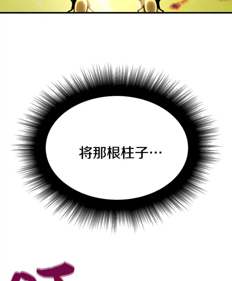 21.鬼王的灵魂监狱2150