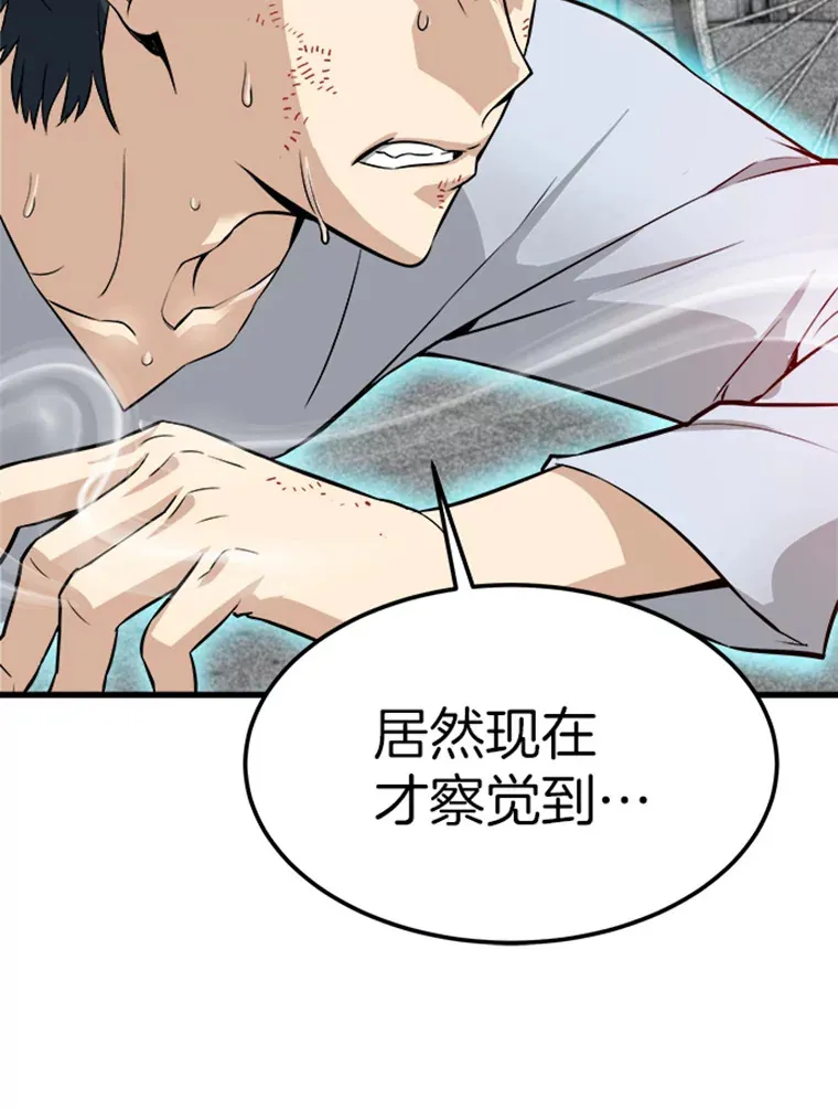 3.万神殿中的降临任务54