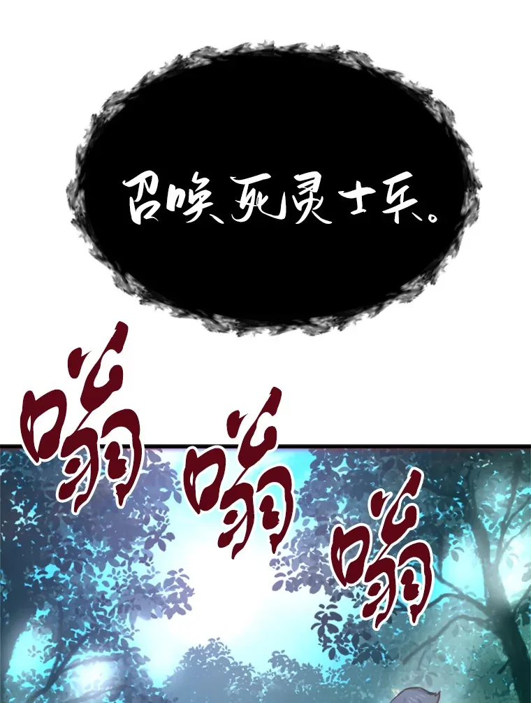 33.收服巨石怪118