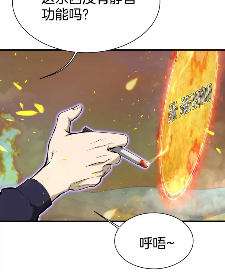 25.祭坛神蛇6