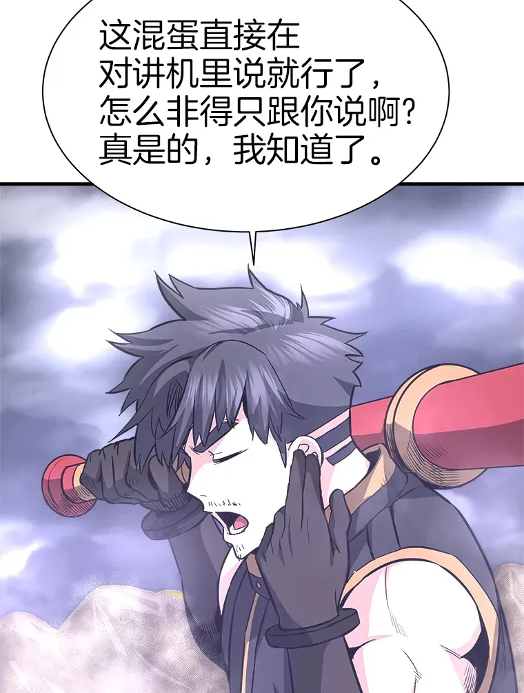 47.A级时空裂缝出现111