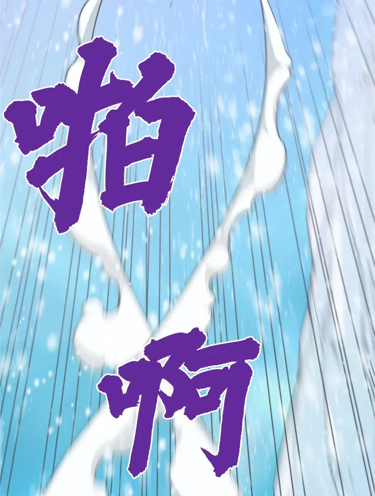 35.沈楚颖VS郑振哲（1）48