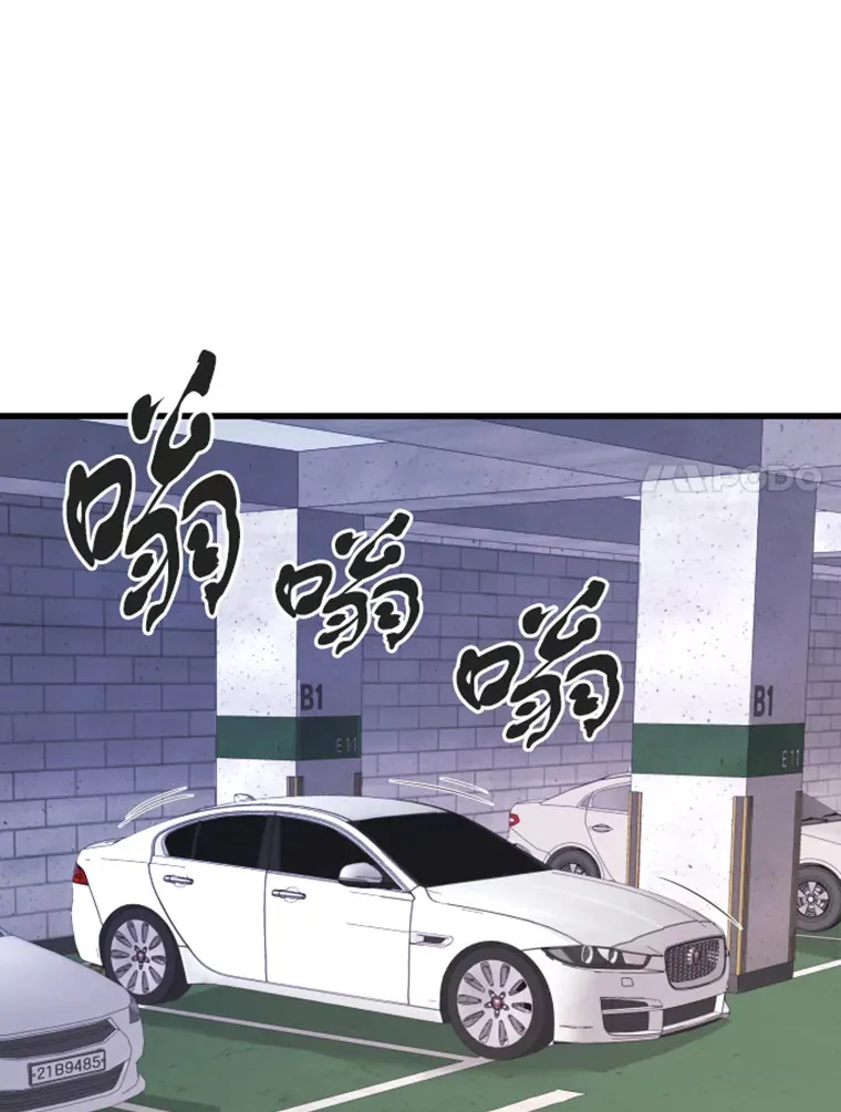 9.初遇觉醒者133