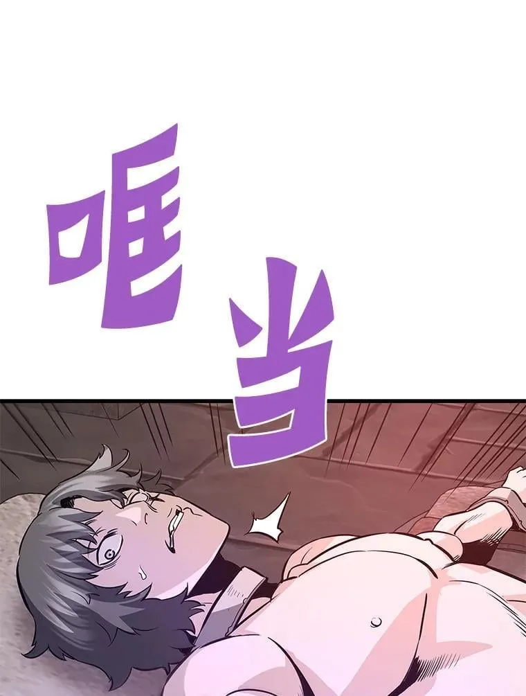 66.朴博士出现137