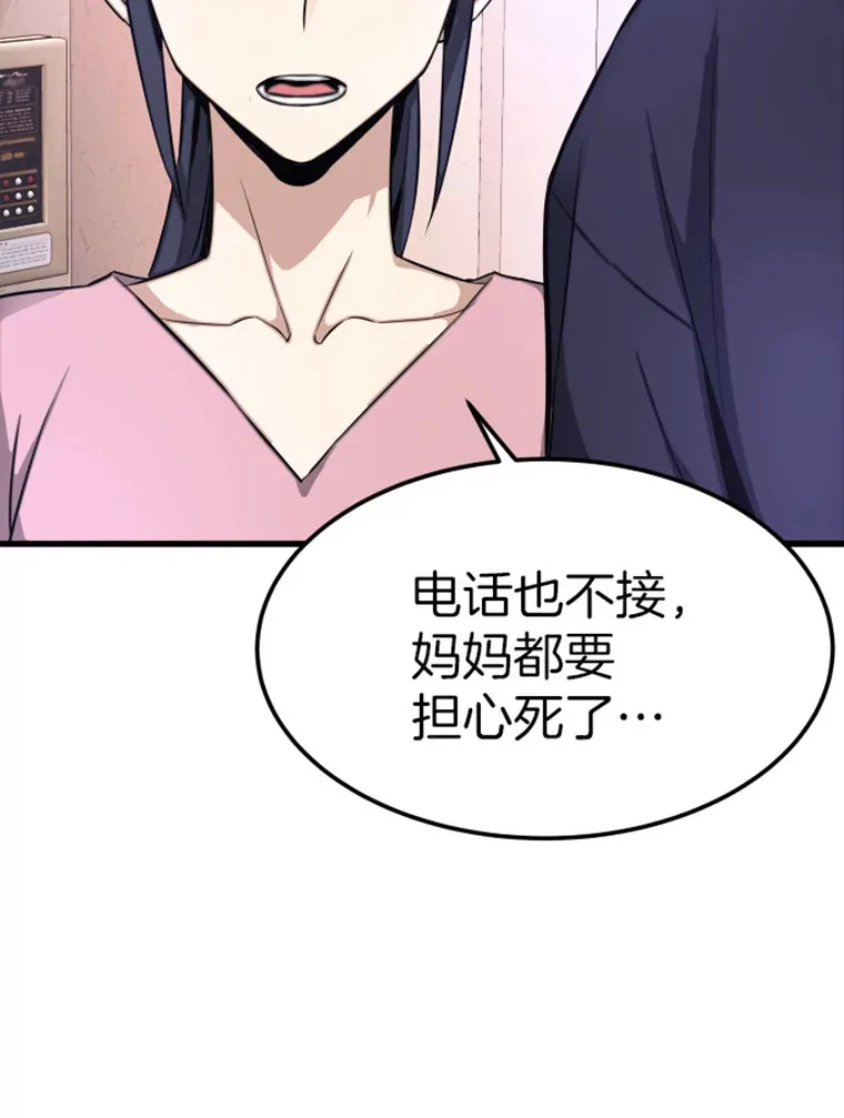 6.归家164