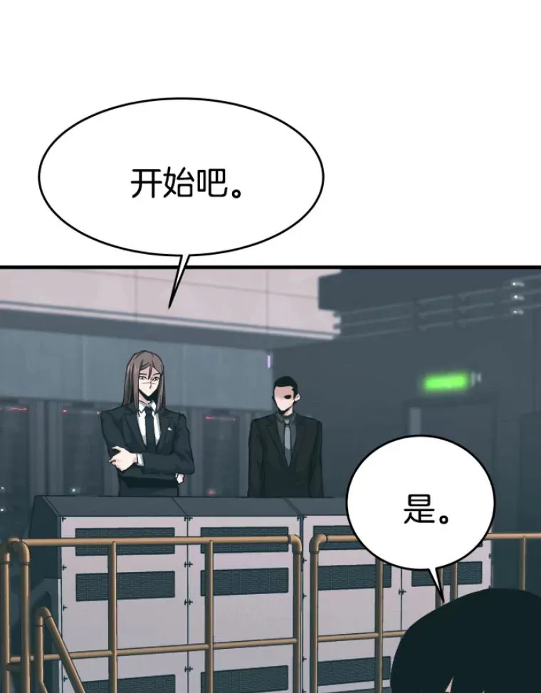 23.炎王的业火大剑20