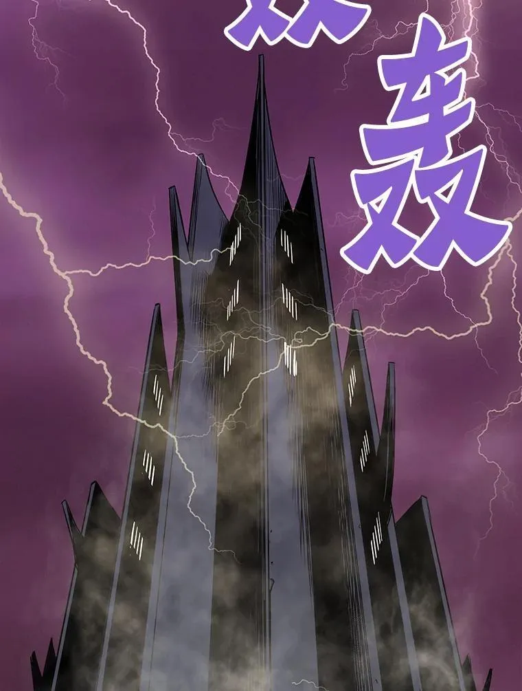 71.愤怒的大成76